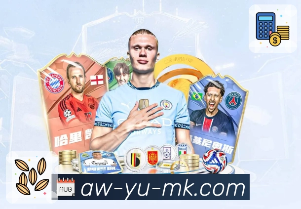 体育直播数据亮点 2