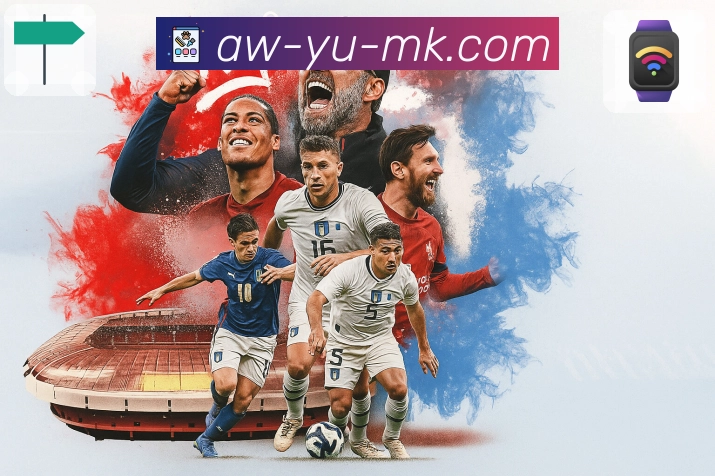 体育直播数据亮点 3